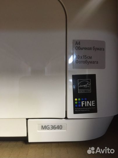 Мфу canon pixma mg3640