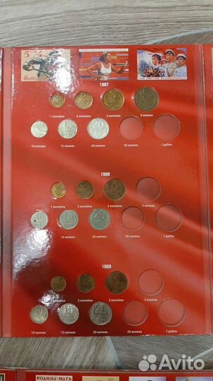 Альбомы с монетами СССР (1961-1991)