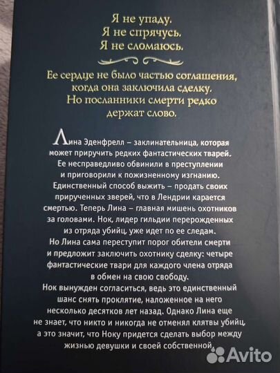 Серия книг фэнтези