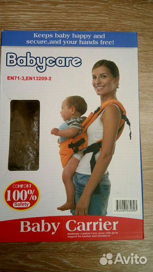 Кенгуру-переноска