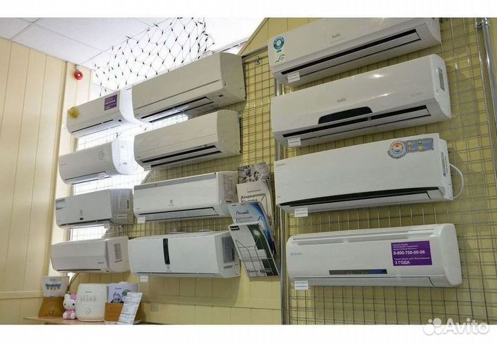 Сплит-система