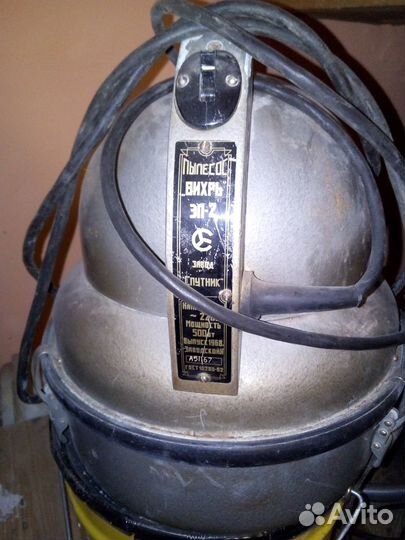 Пылесос Вихрь эл-2