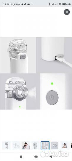 Ультразвуковой ингалятор (небулайзер)