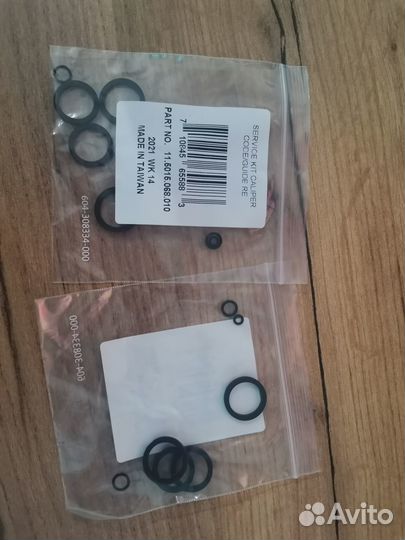 Аксессуары, расходники, комплектующие для велосипе