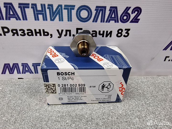 Регулятор давления топлива 0281002909