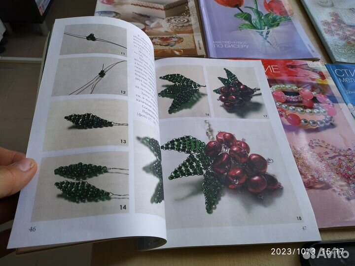 Продам журналы для рукоделия и творчества