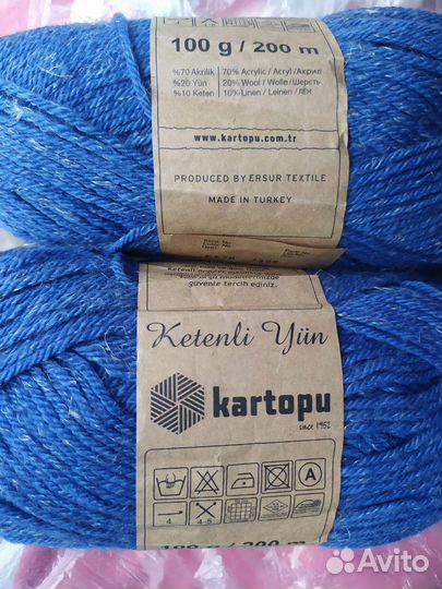 Пряжа для вязания