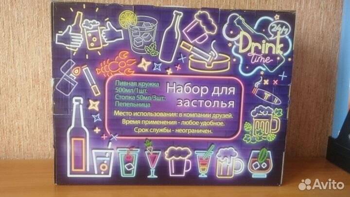 Набор для застолья