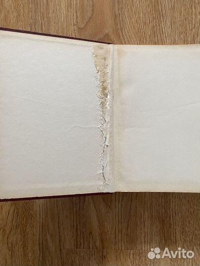 Энциклопедия