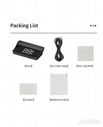 Умный автомобильный цифровой GPS