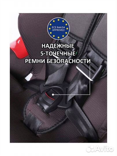 Автокресло 1/2 Babycare BC-120 Isofix новое