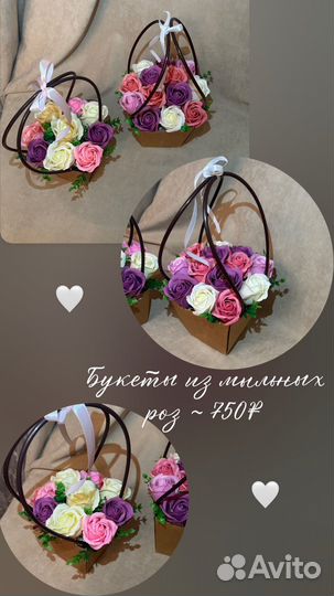 Букеты из мыльных роз