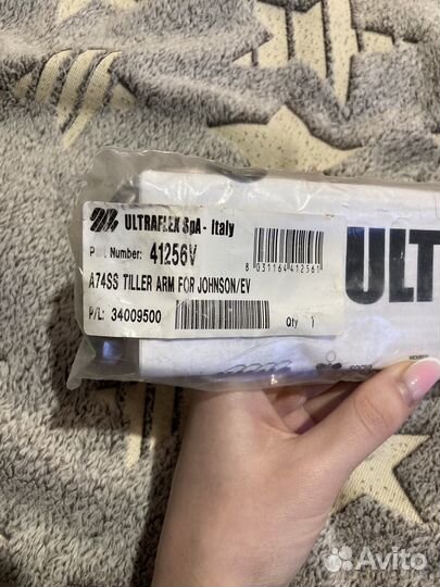 Рычаг рулевой для Jonson/Evinrude ultraflex A.74SS