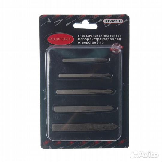 Набор экстракторов для поврежденных болтов/шпилек