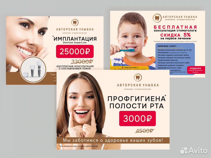 Графический дизайнер, создание макетов, дизайн