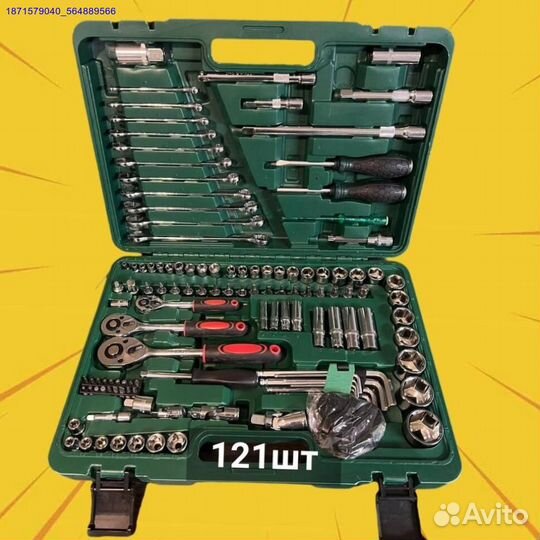 Набор инструментов (Арт.36279)