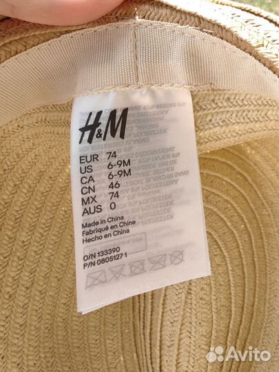 Детская шляпа H&M