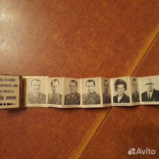 Мини альбом космонавтов(В)