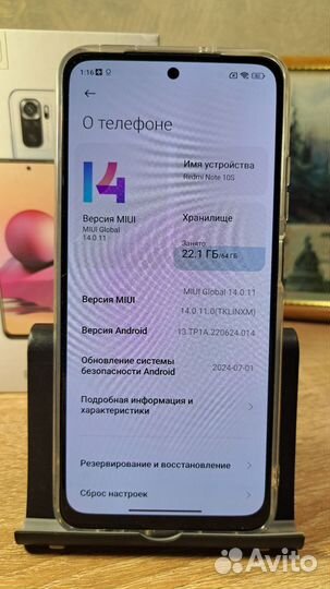 Xiaomi Redmi Note 10S, 6/64 ГБ