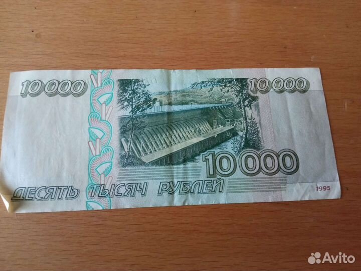 Деньги 1961-1995