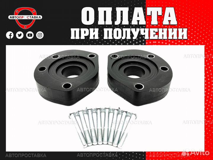 Проставки для увеличения клиренса