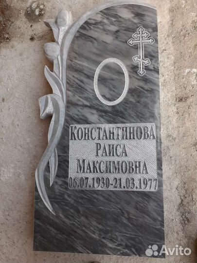 Памятники