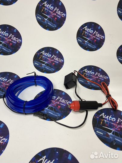 Светодиодная Неоновая нить в салон синяя