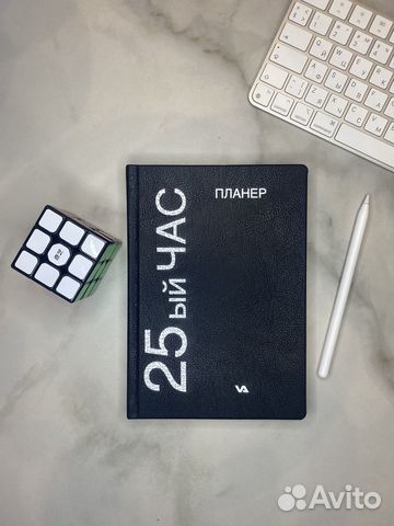 Авторский планер 