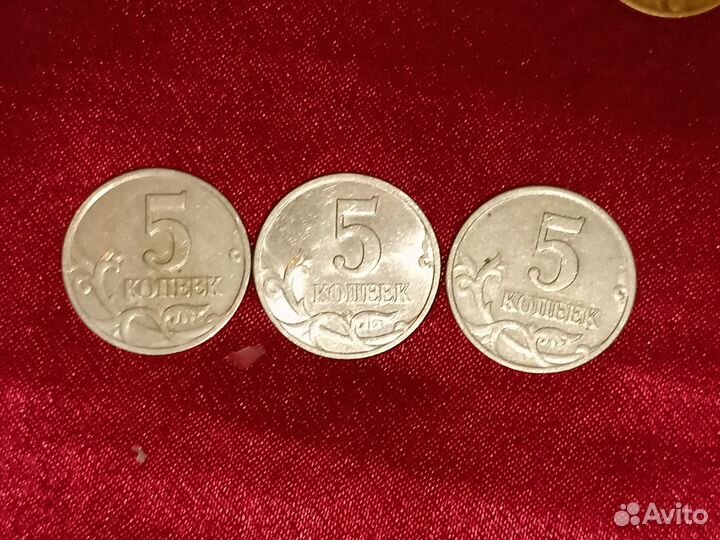 5 копеек 2003 года ммд 3 шт