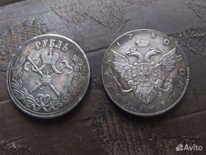 Царские монеты