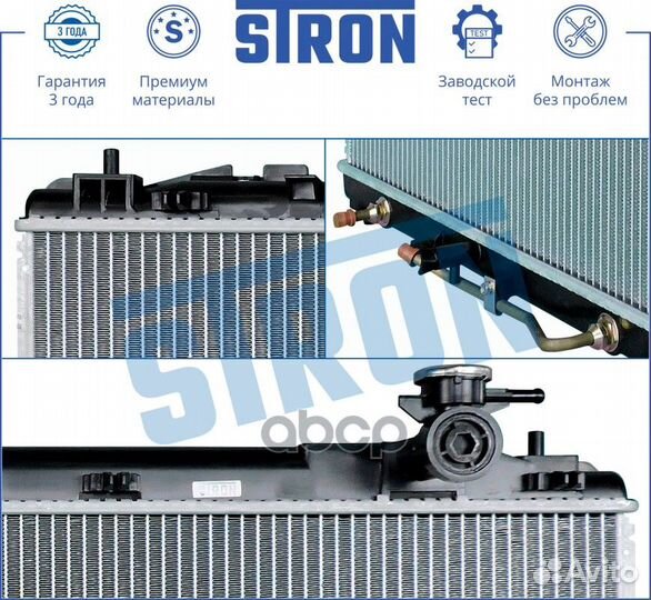 Радиатор двигателя STR0408 stron