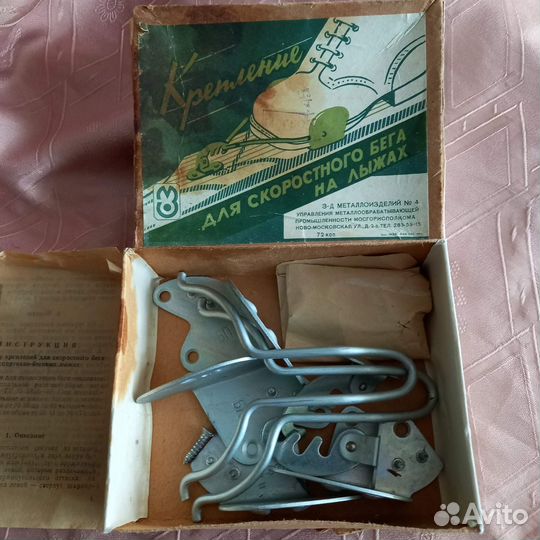 Крепления для лыж