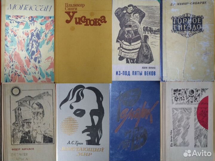 Северо-западное книжное издательство