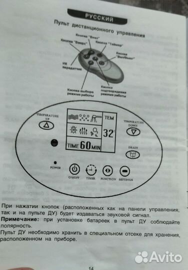 Массажная ванночка для ног