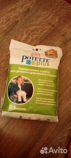 Пакеты potette plus