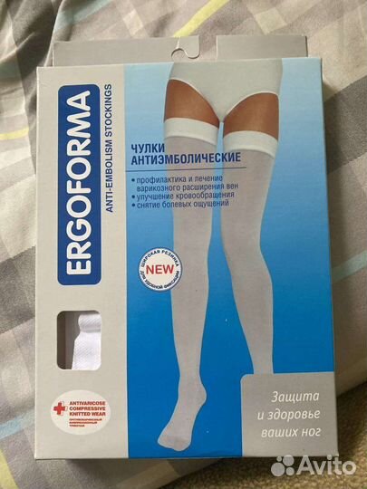 Компрессионные чулки новые