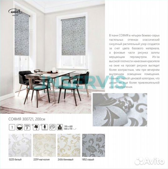 Жалюзи всех видов