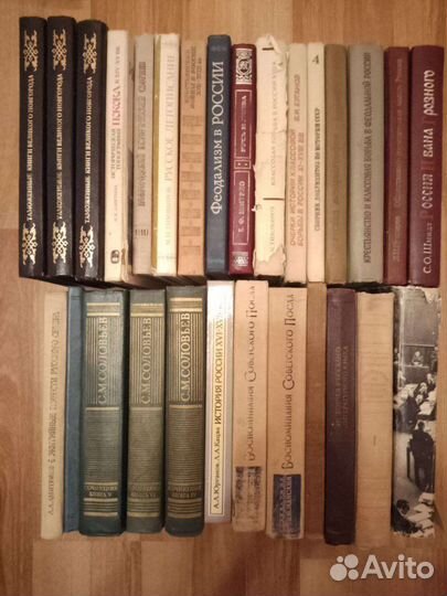 Книги по истории