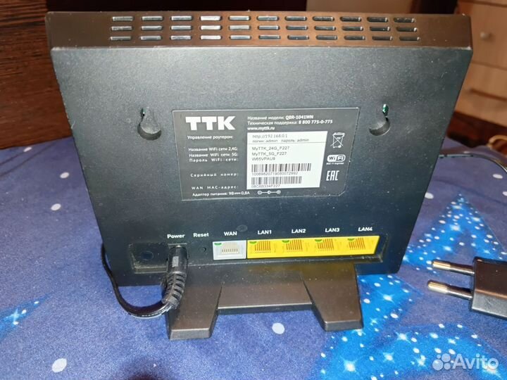 Роутер TTK Ultra