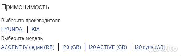 Подшипник передней ступицы accent IV vkba 7575