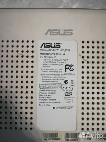 WiFi роутер Asus WL-500gP V2