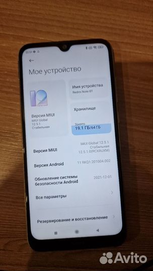 Xiaomi Redmi Note 8T, 4/64 ГБ