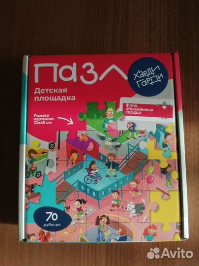Пазлы Харди гарди - детская площадка