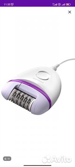 Эпилятор Philips