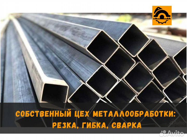 Профильная труба