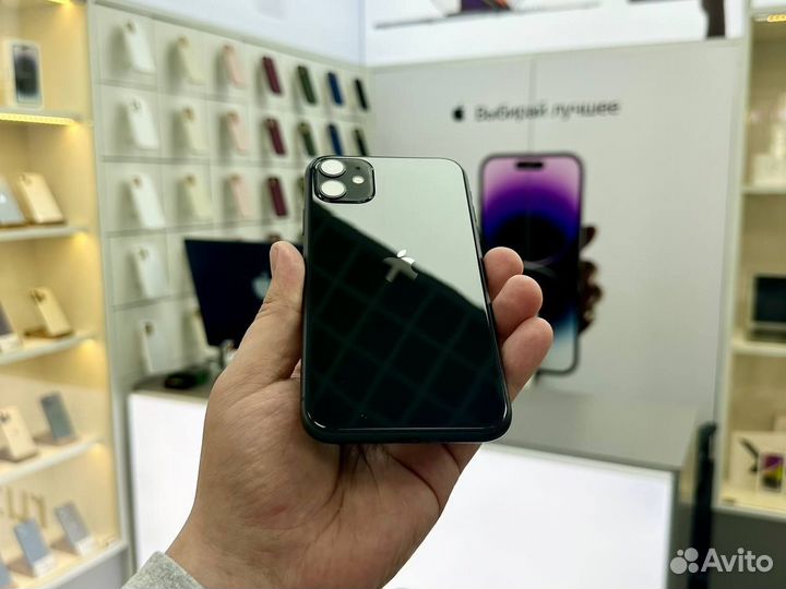 iPhone 11, 128 ГБ