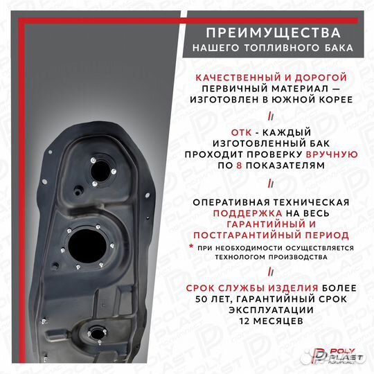 Топливный бак Mitsubishi Pajero 4 2007-2021