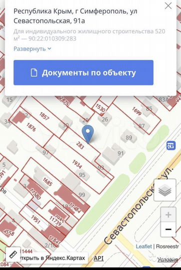 Участок 5,2 сот. (ИЖС)