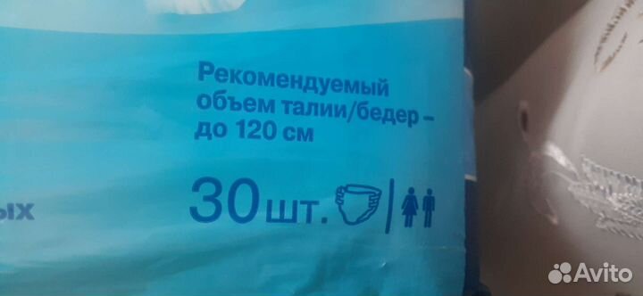 Подгузники для взрослых Tena M 26 шт