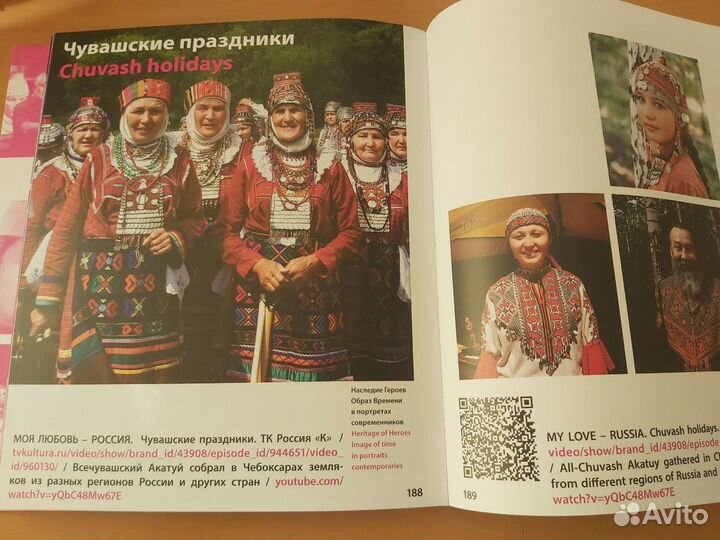 Книга о летчике-космонавте Николаеве А.Г